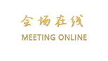 太原金洋会馆
